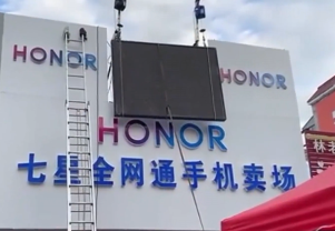 便攜式牽引葫蘆助力手機賣場大屏吊裝